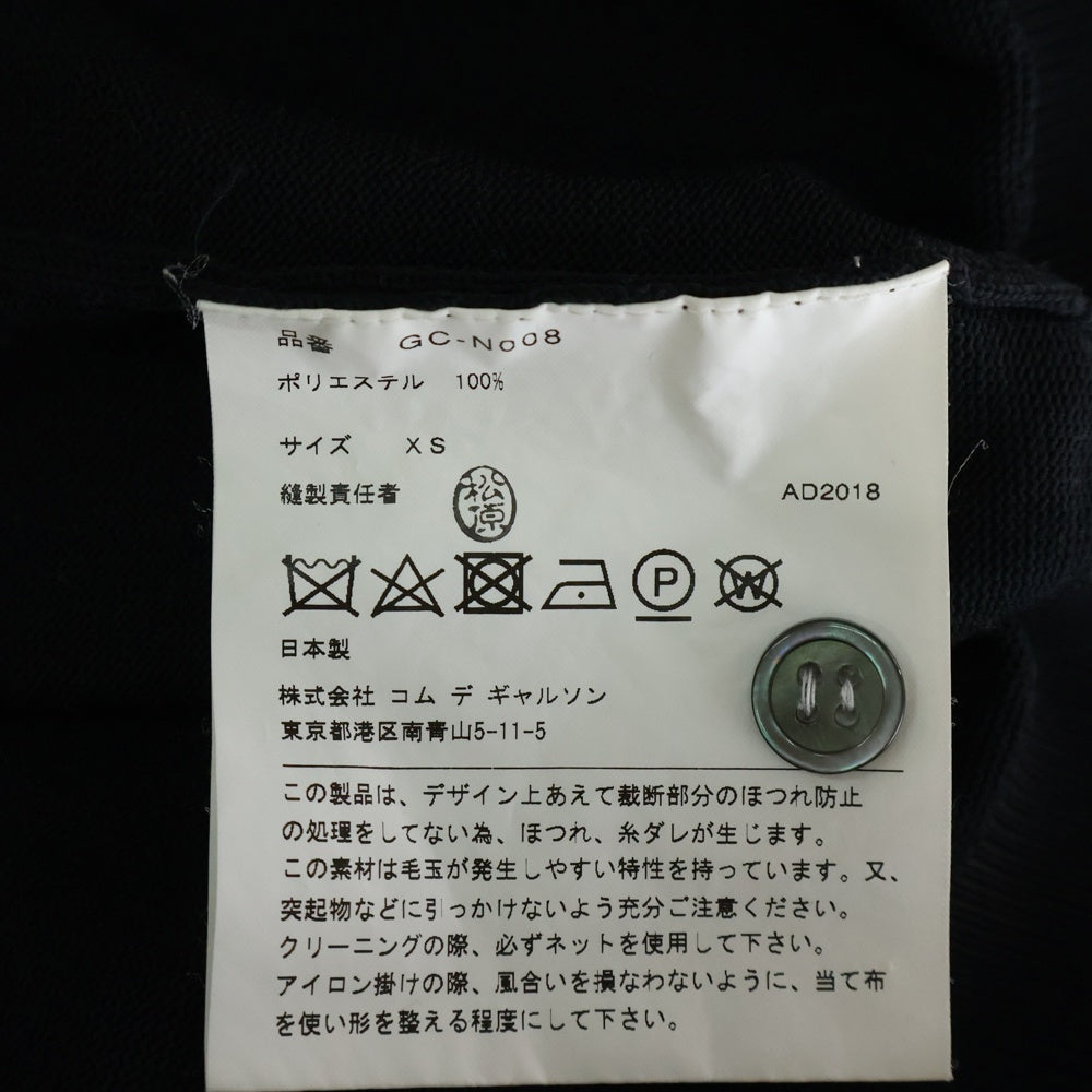 COMME des GARCONS(コムデギャルソン) 19SS ドッキングポリエステルニットカーディガン レディース GC-N008 ブラック
