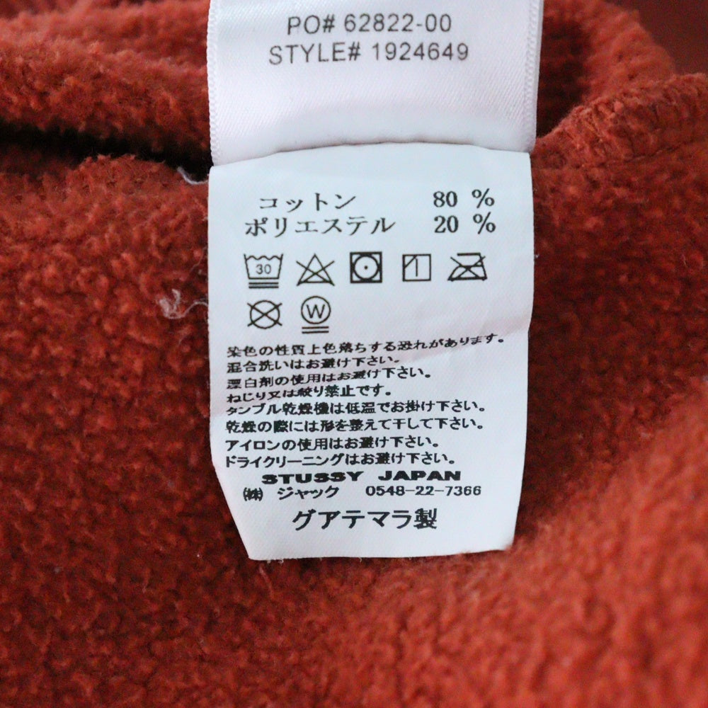 STUSSY(ステューシー) Basic Stussy Hoodie ロゴプリントプルオーバースウェットパーカー 1924649 オレンジ