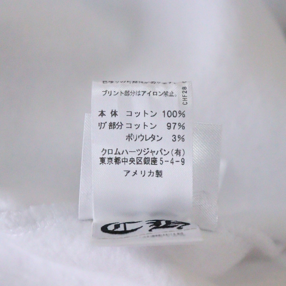 CHROME HEARTS(クロムハーツ) NECK LOGO PRINT SWEATSHIRT ネックロゴプリント クルーネックスウェット トレーナー ホワイト