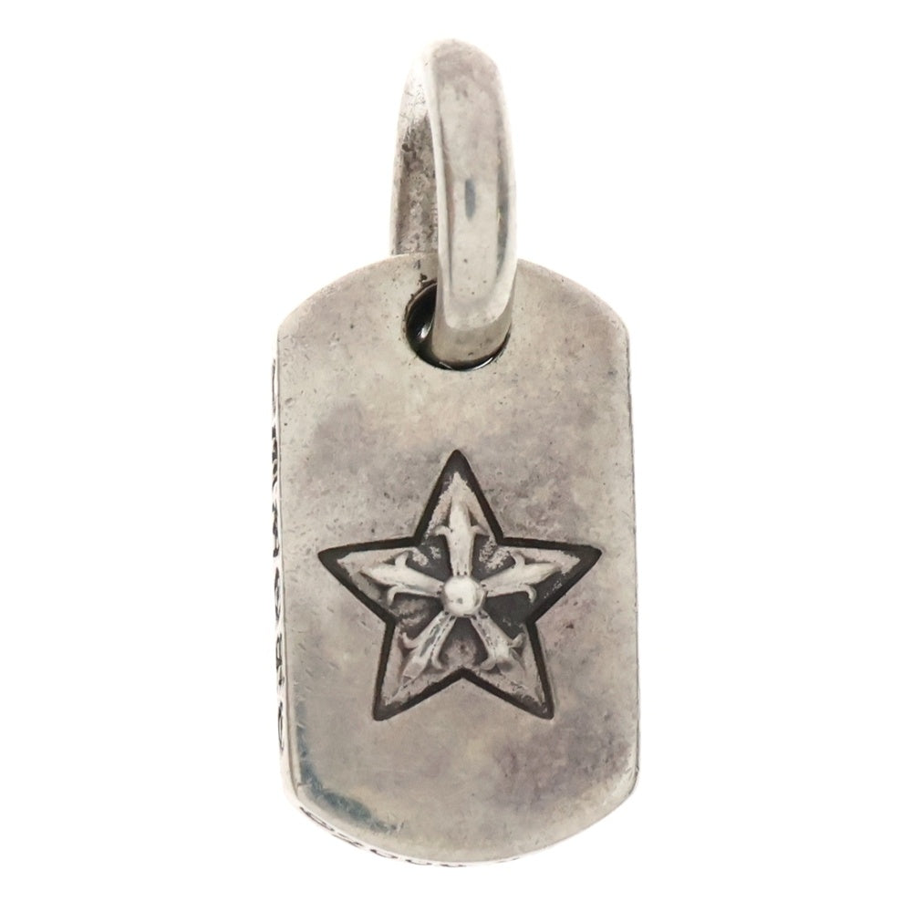 CHROME HEARTS(クロムハーツ) DT TNY STAR タイニードッグタグ スター ペンダントトップ シルバー BCA255