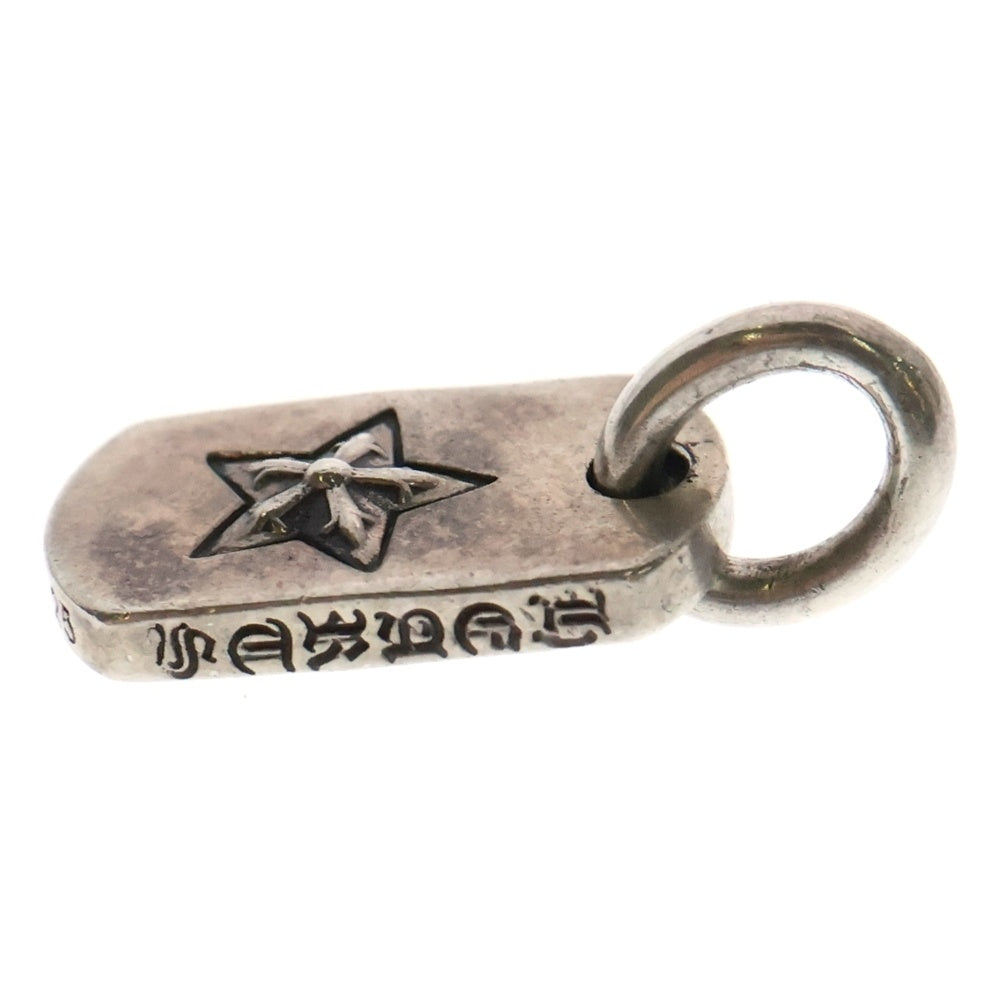 CHROME HEARTS(クロムハーツ) DT TNY STAR タイニードッグタグ スター ペンダントトップ シルバー BCA255