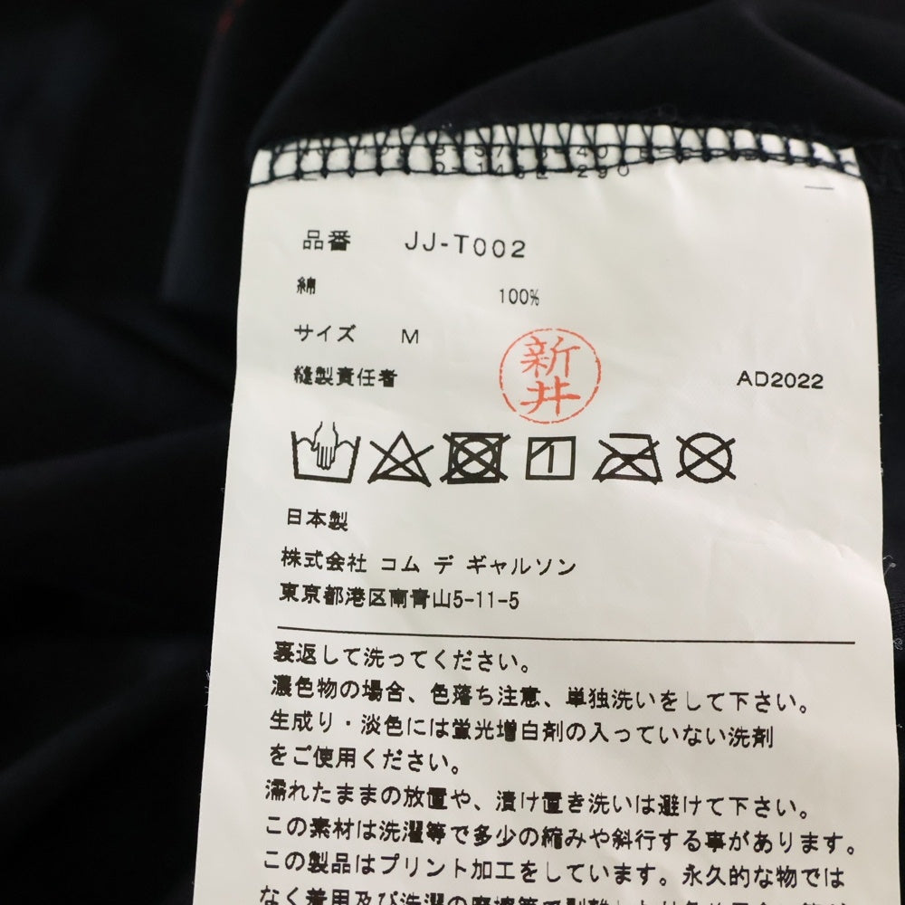 JUNYA WATANABE COMME des GARCONS(ジュンヤワタナベ コムデギャルソン) Scorpions Vintage Sleeveless Tee スコーピオンズ ノースリーブTシャツ タンクトップ ブラック JJ-T002