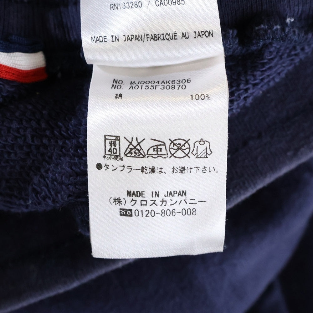 THOM BROWNE(トムブラウン) 4BAR Sweatpants スウェットパンツ ネイビー MJQ004AK6306