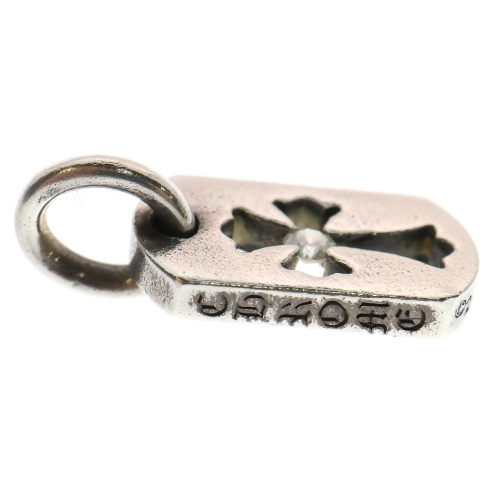 CHROME HEARTS(クロムハーツ) DT TNY CO CRS 1DIA タイニーカットアウトクロスドッグタグ 1ダイヤ チャーム ネックレストップ シルバー BCA410