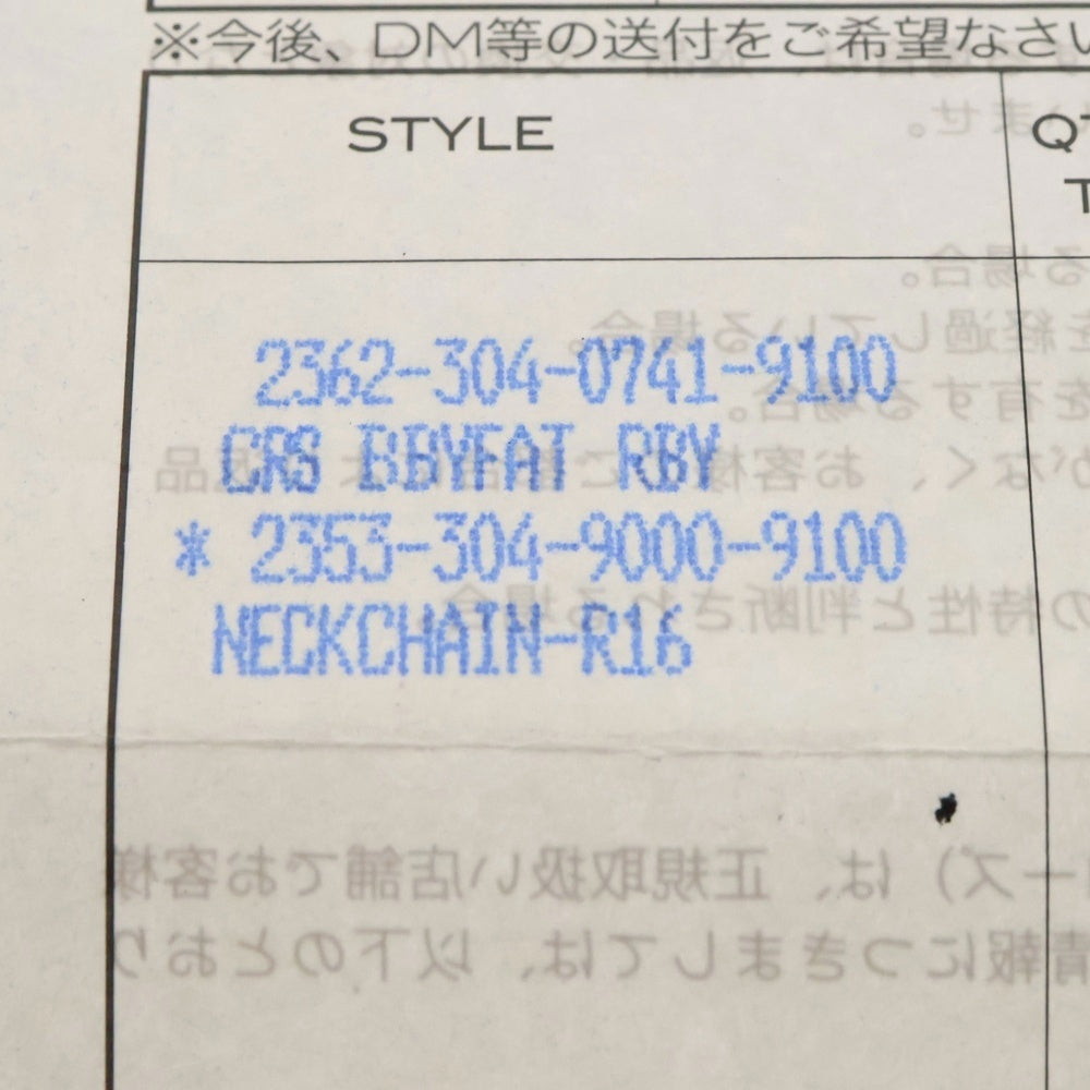 CHROME HEARTS(クロムハーツ) CRS BBYFAT RUBY ベイビーファット 1ルビー チャーム ネックレストップ シルバー