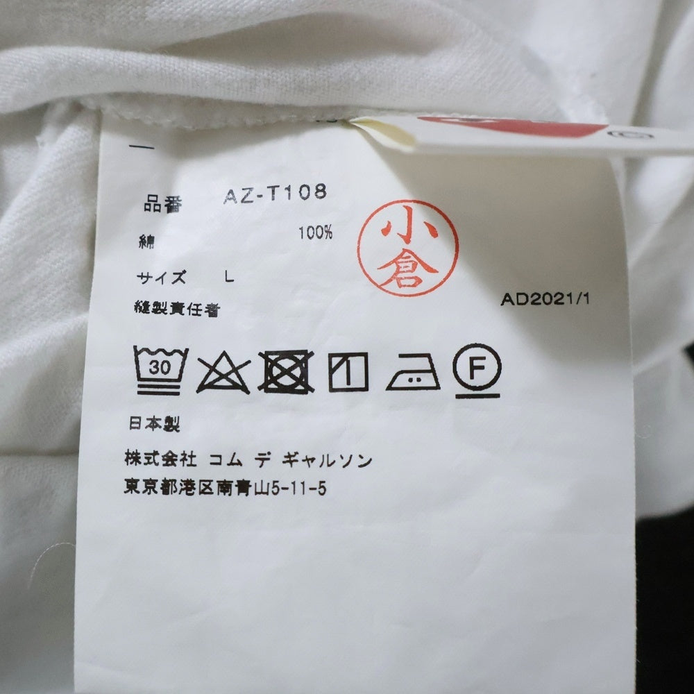 COMME des GARCONS COMME des GARCONS(コムデギャルソンコムデギャルソン) ハートワッペン クルーネック半袖Tシャツ カットソー ホワイト AZ-T108
