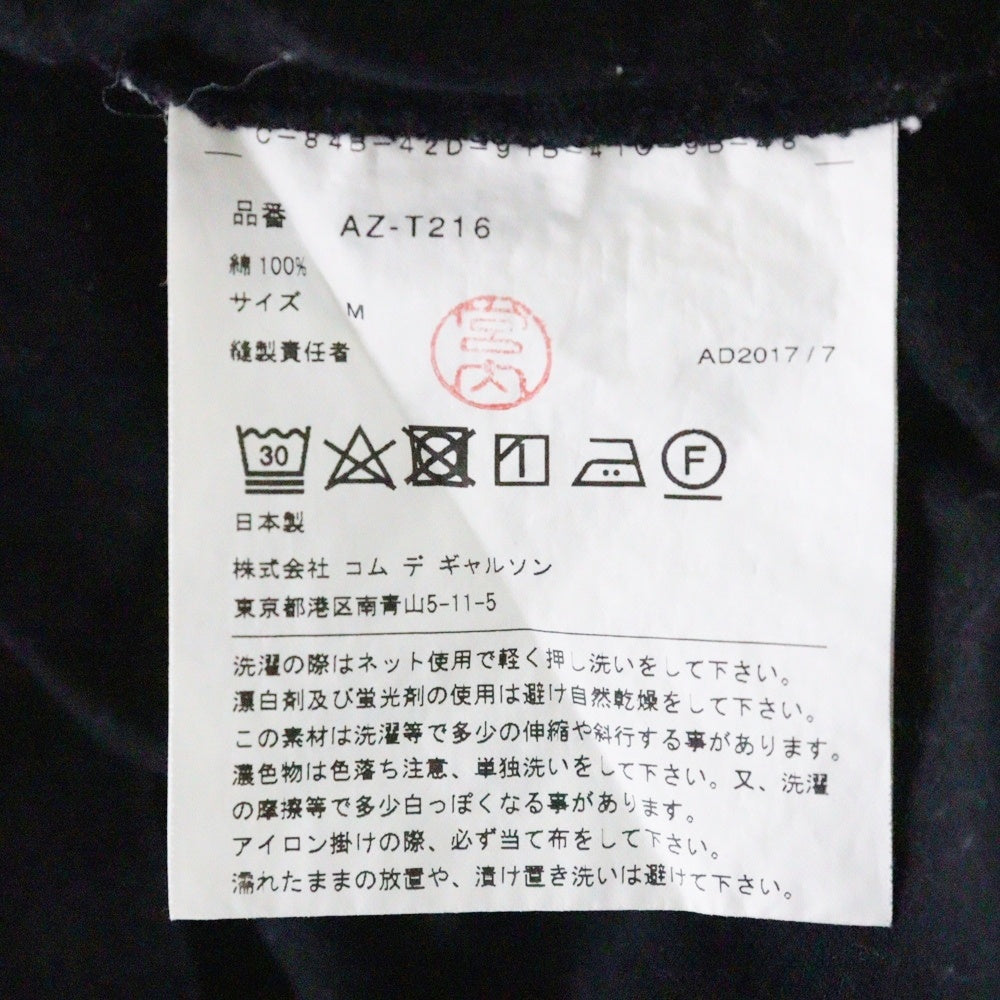 COMME des GARCONS COMME des GARCONS(コムデギャルソンコムデギャルソン) AD2017 ハートワッペン クルーネック半袖Tシャツ カットソー ブラック AZ-T216