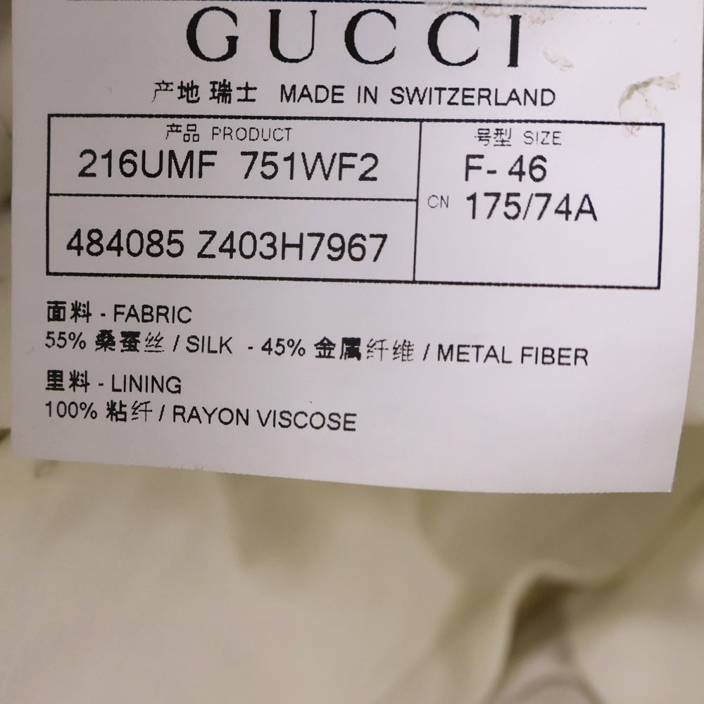 GUCCI(グッチ) Spangle Flare Pants スパンコール装飾 フレアパンツ イエロー 484085 Z403H