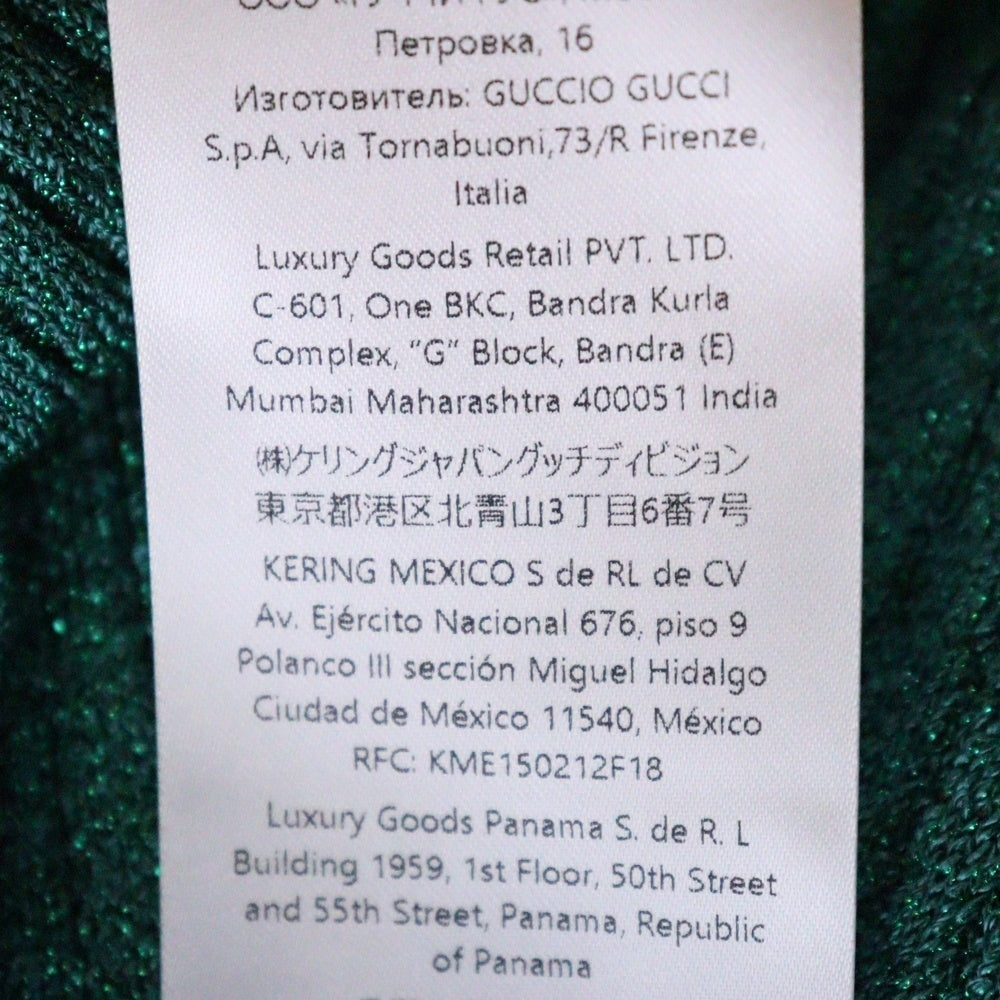 GUCCI(グッチ) RIBBED TOP リブニット 半袖ニットシャツ グリーン 775479 XKDWD