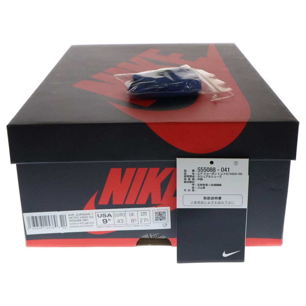 NIKE(ナイキ) AIR JORDAN1 RETRO HIGH OG ROYAL TOE エアジョーダン1 ロイヤルトゥ ハイカットスニーカー ホワイト/ブルー US9.5/27.5cm 555088-041