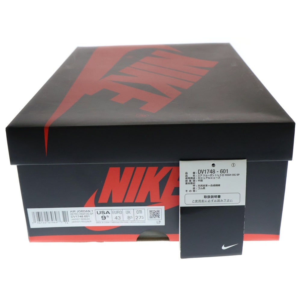 NIKE(ナイキ) AIR JORDAN 1 RETRO HIGH OG エアジョーダン1 レトロハイ オリジンストーリー ハイカットスニーカー レッド/ホワイト US9.5/27.5cm DV1748-601