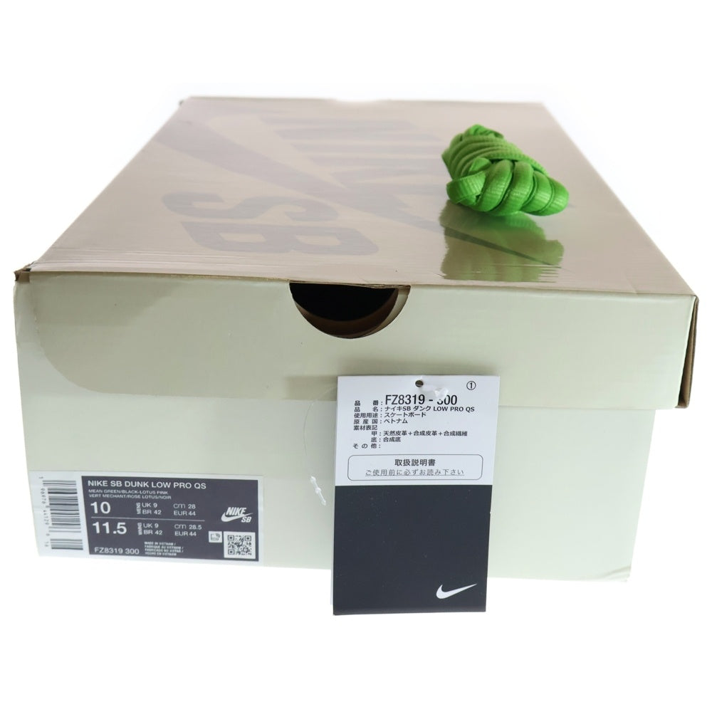 NIKE SB(ナイキエスビー) ×THE POWERPUFF GIRLS BUTTERCUP DUNK LOW ダンクロー パワーパフガールズ ローカットスニーカー シューズ グリーン/ブラック US10/28.0cm FZ8319-300