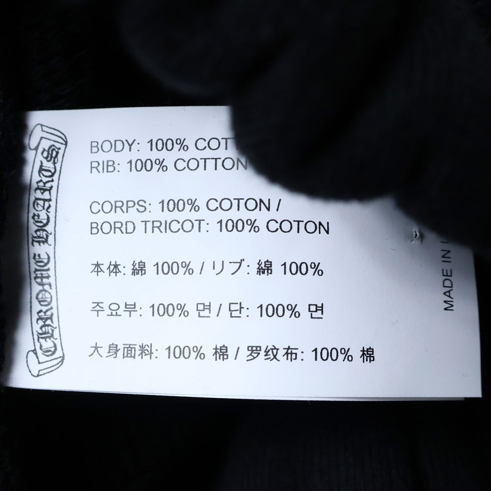 CHROME HEARTS(クロムハーツ) Y NOT CH LOGO SWEAT PANTS ワイ ノット スウェットパンツ ブラック