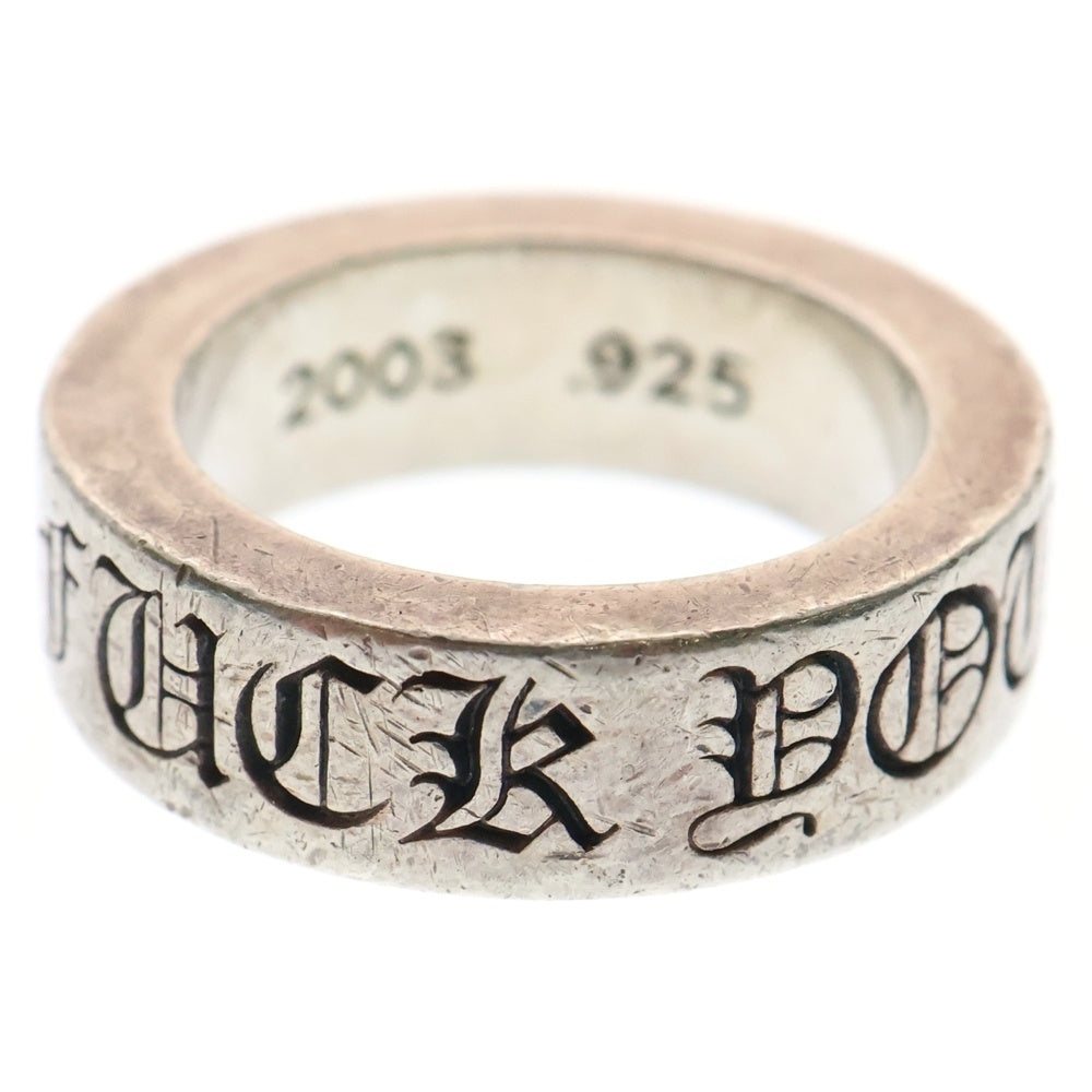 CHROME HEARTS(クロムハーツ) 6mm SPACER FUCK YOU 6mmスペーサーリング ファックユー シルバー BCA336