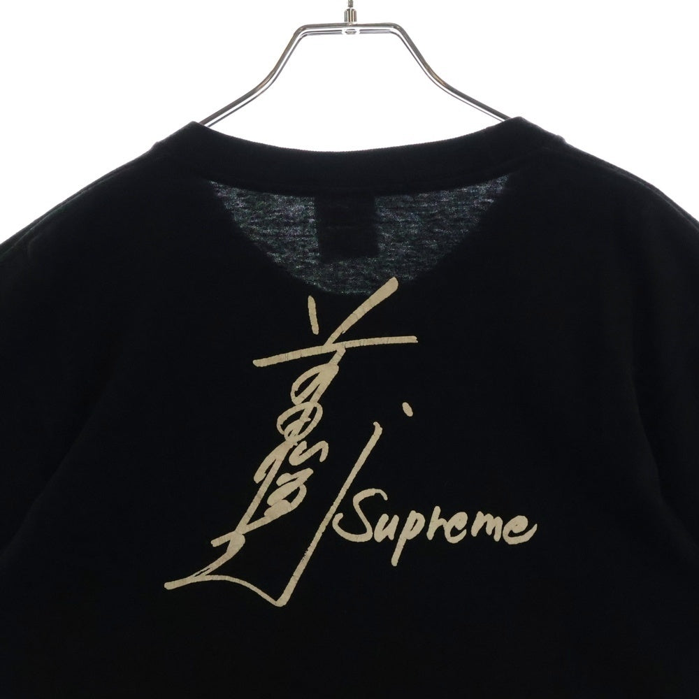 SUPREME(シュプリーム) 15AW Tpshio Maeda Overfriend Date Tee 前田俊夫 グラフィックプリント 半袖Tシャツ ブラック