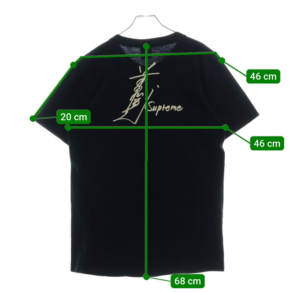 SUPREME(シュプリーム) 15AW Tpshio Maeda Overfriend Date Tee 前田俊夫 グラフィックプリント 半袖Tシャツ ブラック