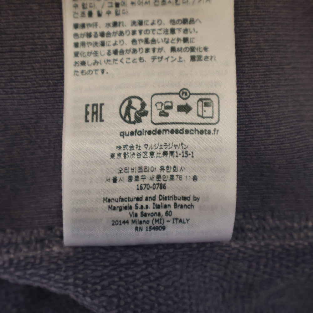 Martin Margiela(マルタンマルジェラ) 23SS フロントロゴ カットオフ プルオーバーパーカー スウェット パープル S51GU0124