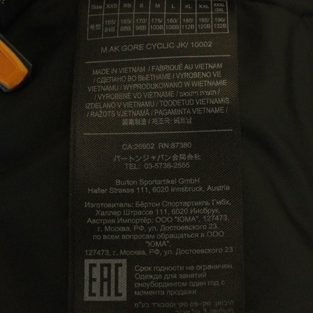 BURTON(バートン) GORE TEX Cyclic Jacket ゴアテックス サイクリックジャケット スキーウェア ブラック/ホワイト