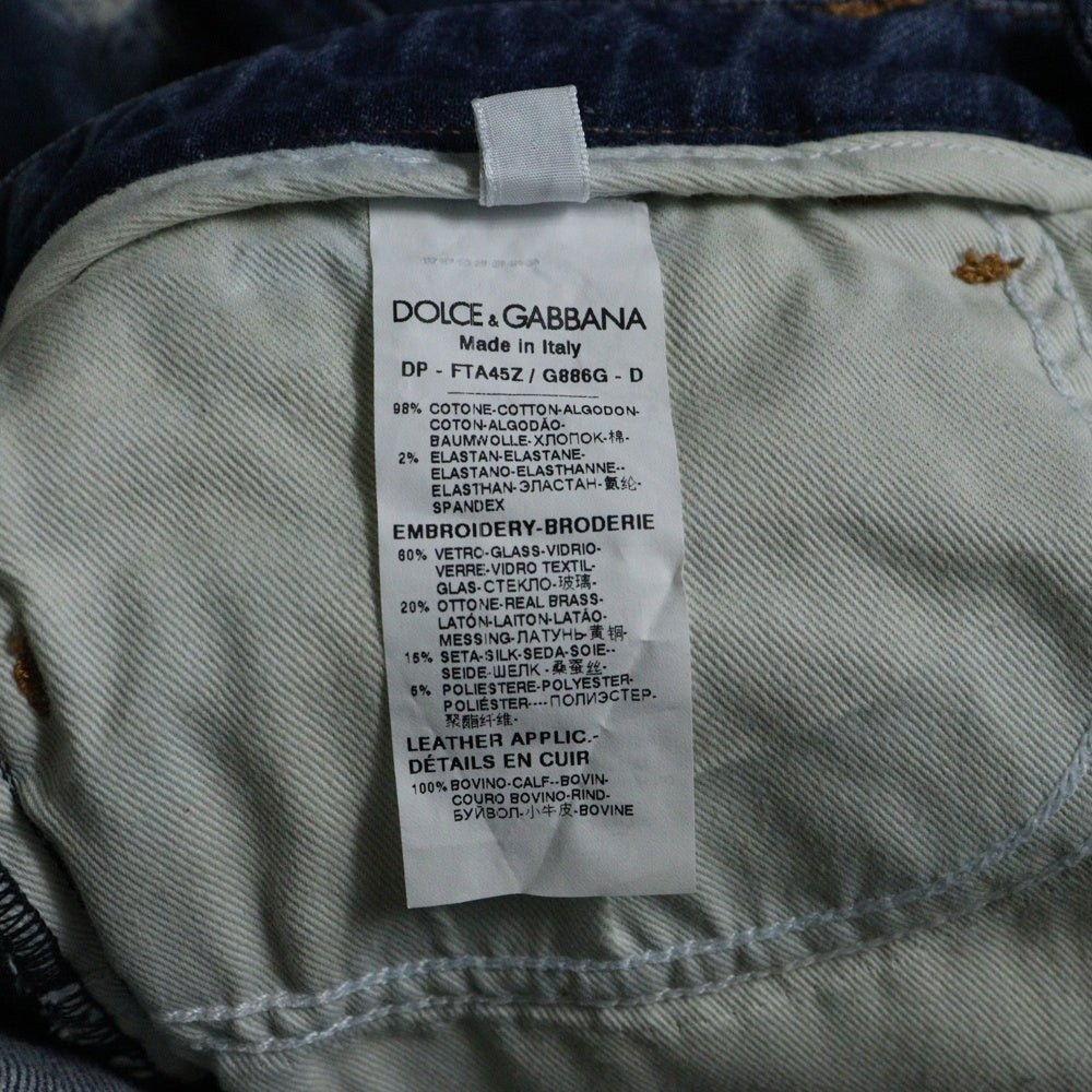 DOLCE & GABBANA(ドルチェアンドガッバーナ) Jeans Blue Play Card Embroidery Skinny Denim Pants スパンコール装飾 トランプ ダメージ加工デニムパンツ スキニー インディゴ FTA45Z G886G