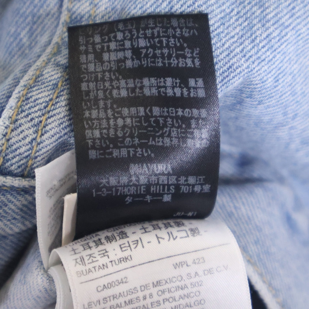 VETEMENTS(ヴェトモン) 18AW × Levi's TRIBAL DENIM JACKET 再構築 トライバルデニムジャケット インディゴ UAH19JA312