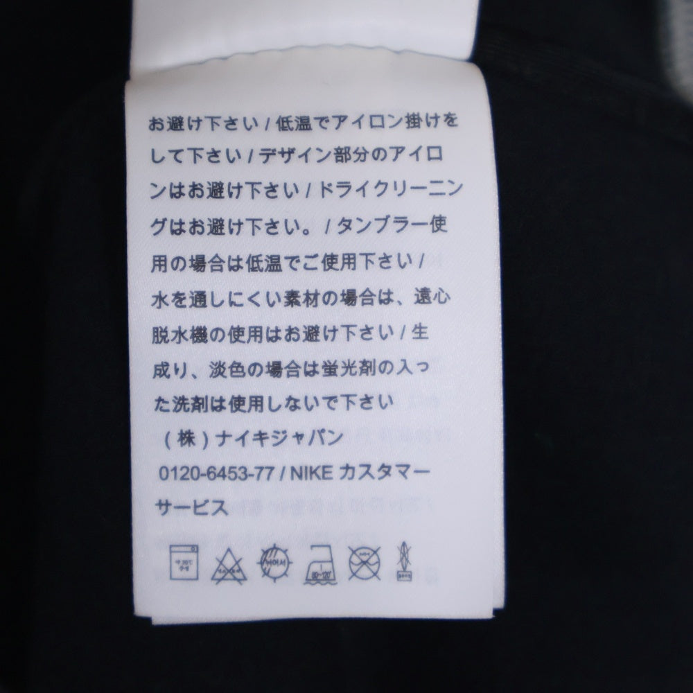 NIKE ACG(ナイキエーシージー) Tech Fleece Funnel Hoodie テックフリースファンネルフーディー ロゴプリントコットンジップアップパーカー 851974-091 グレー