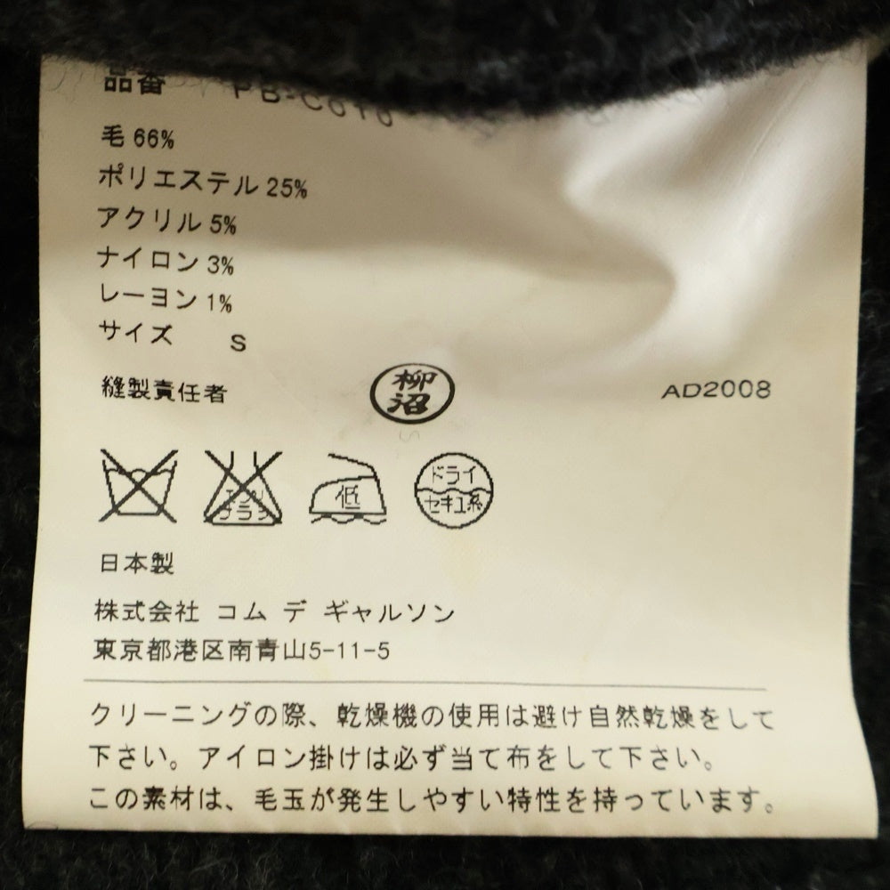 COMME des GARCONS HOMME PLUS(コムデギャルソンオムプリュス) 08SS ダッフルコート PB-C010 グレー