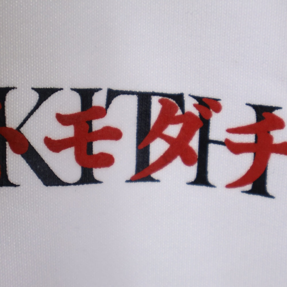 KITH(キス) 20SS Tokyo Tower Hoodie 東京タワー トモダチ プルオーバースウェットパーカー フーディー ホワイト