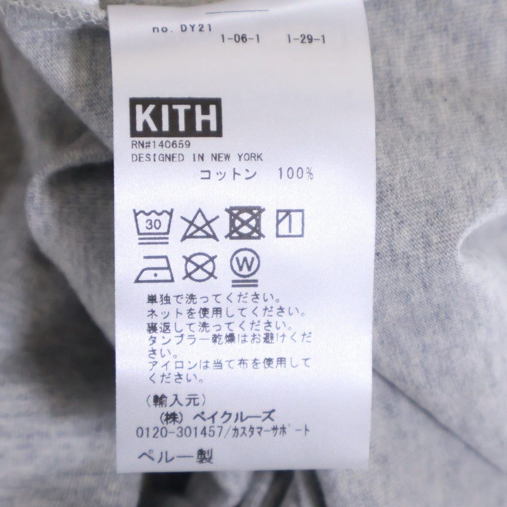 KITH(キス) 20SS Tokyo Box Logo Tee トモダチ ボックスロゴ半袖Tシャツ グレー