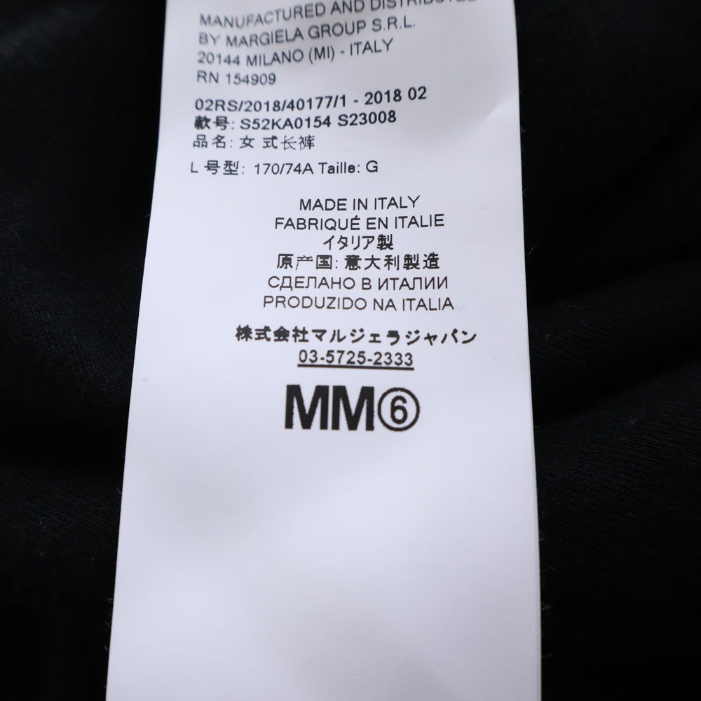 MM6 Maison Margiela(エムエムシックスメゾンマルジェラ) 18AW Side Line Track Pant サイドライン レーヨン トラックパンツ ブラック S52KA0154 S23008