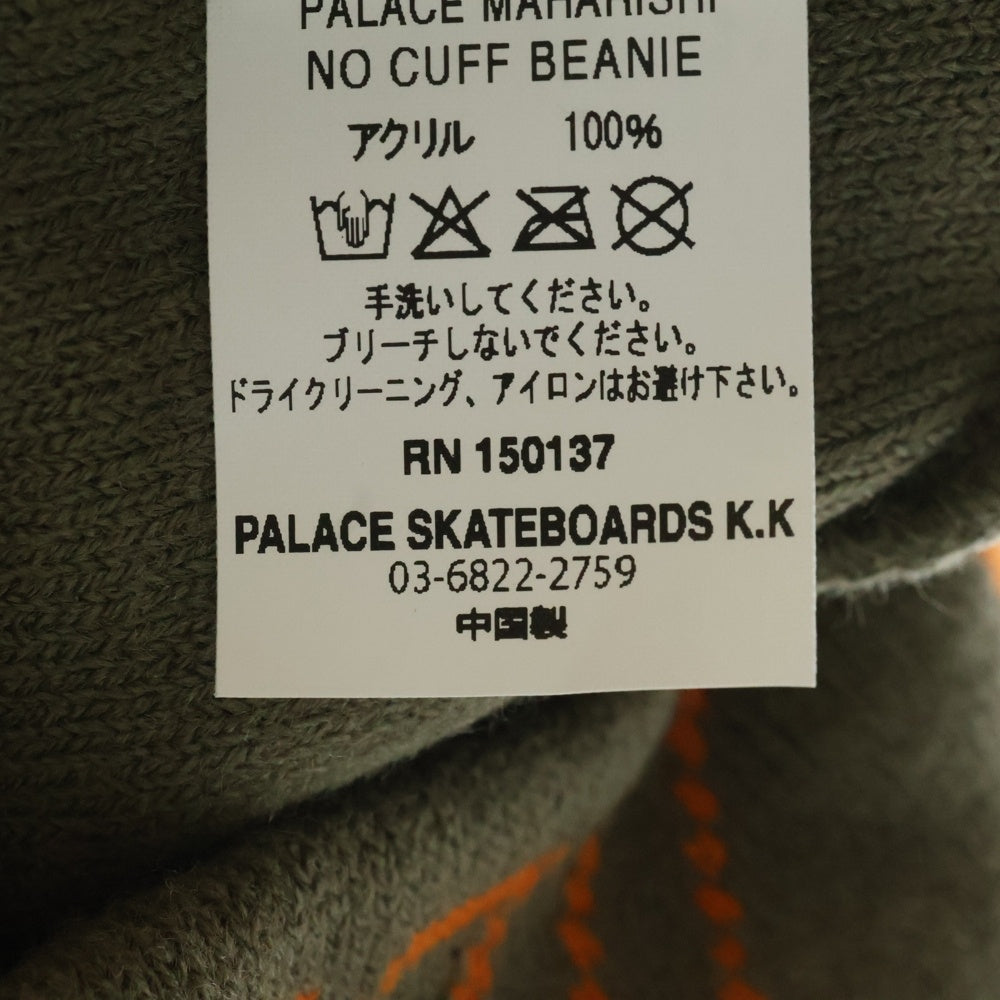 Palace Skateboards(パレススケートボーズ) 25SS ×Maharishi No Cuff Beanie マハリシ ビーニー ニット帽 ベージュ