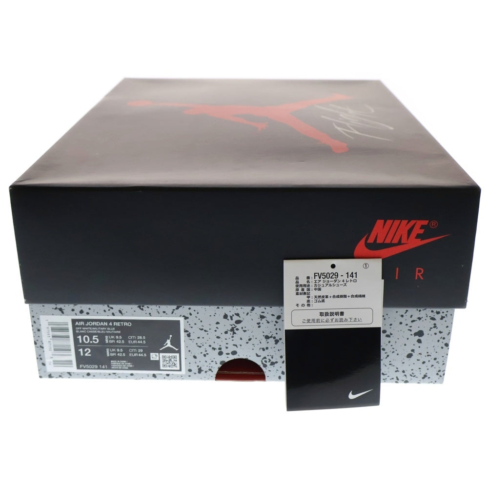 NIKE(ナイキ) Air Jordan 4 Retro Industrial Blue エアジョーダン 4 レトロインダストリアルブルー ミッドカットスニーカー US10.5/28.5cm FV5029-141 ホワイト/ブルー