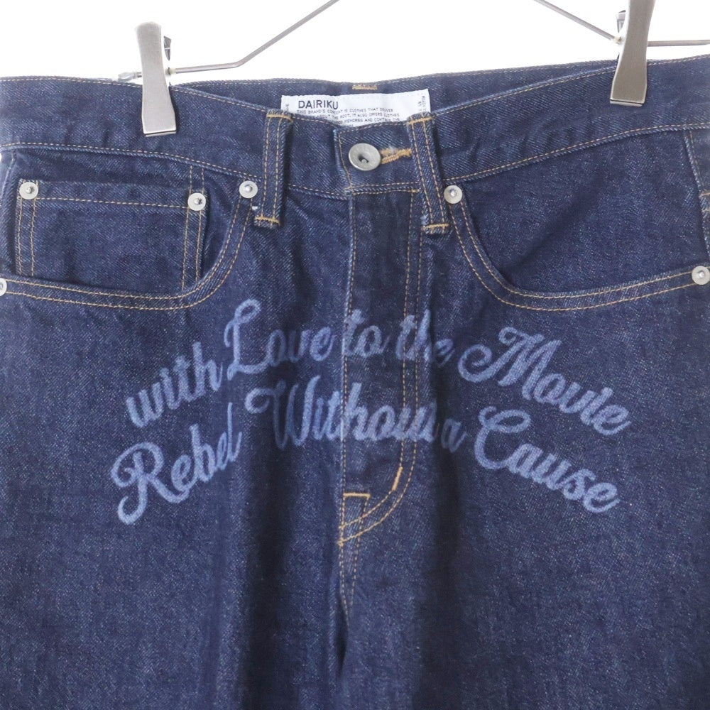 DAIRIKU(ダイリク) 24SS “Onewash“ Straight Denim Pants ワンウォッシュ デニムパンツ ジーンズ インディゴ 24SS D-8