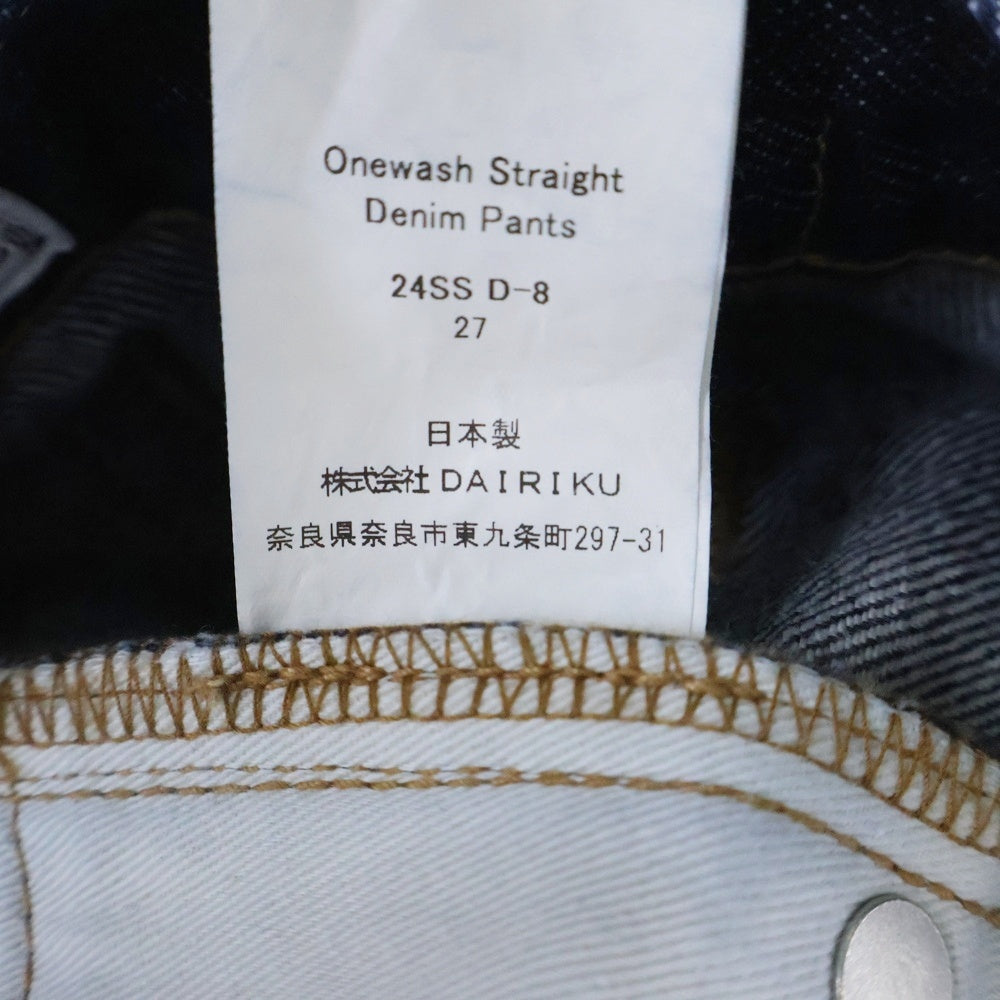 DAIRIKU(ダイリク) 24SS “Onewash“ Straight Denim Pants ワンウォッシュ デニムパンツ ジーンズ インディゴ 24SS D-8