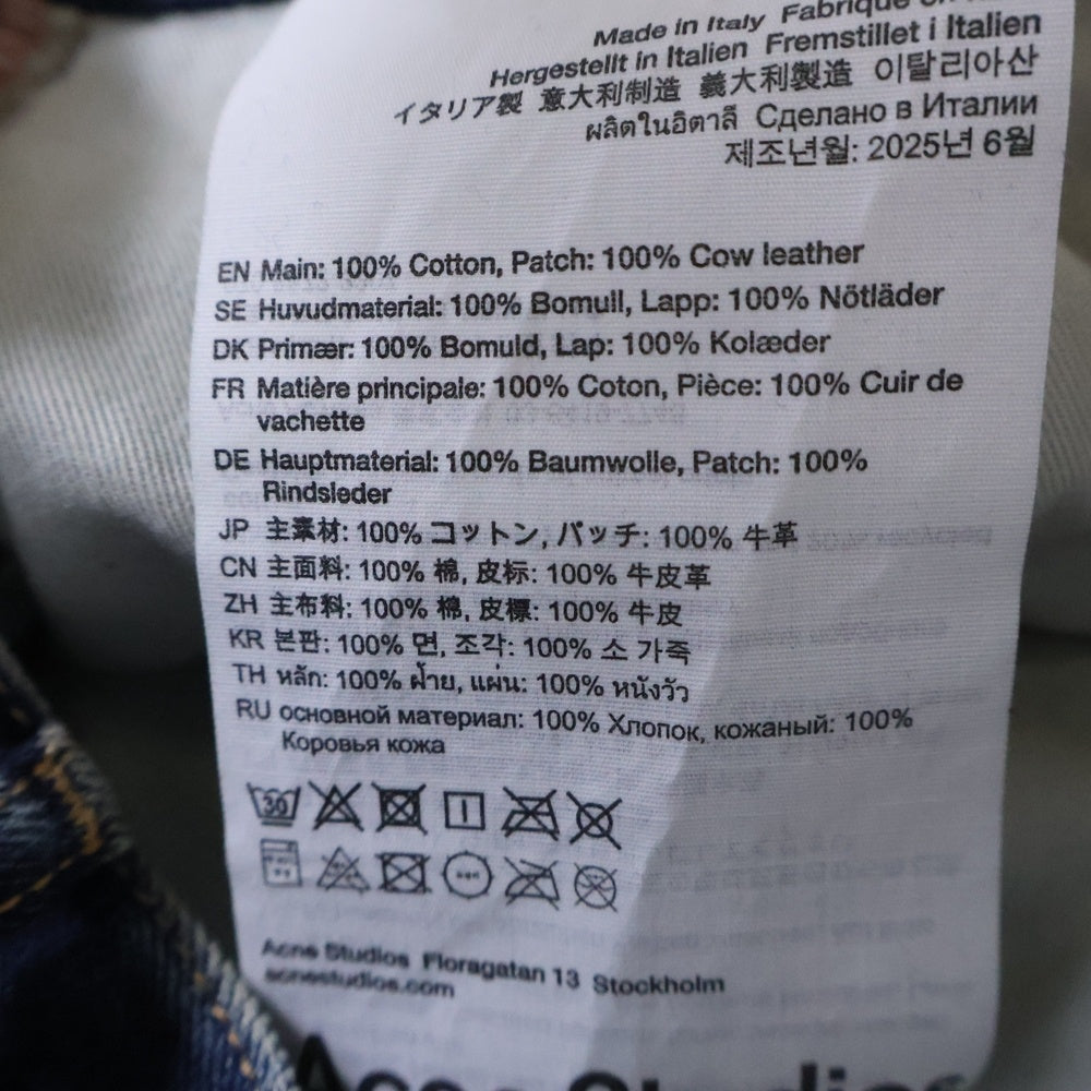 Acne Studios(アクネ ストゥディオズ) 2021M Rocka ダメージ加工 デニムパンツ インディゴ B00424-