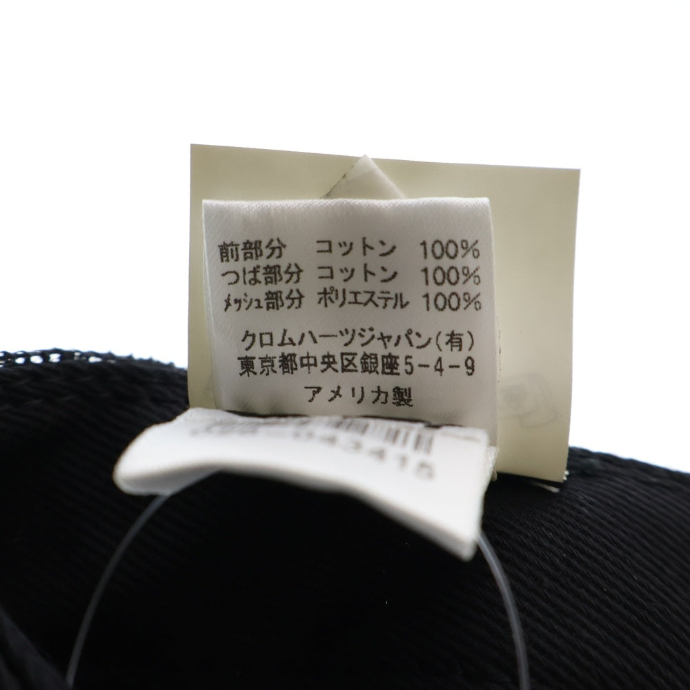 CHROME HEARTS(クロムハーツ) TRUCKER CAP トラッカーキャップ CH刺繍パッチクロスボール付メッシュ帽子 ブラック