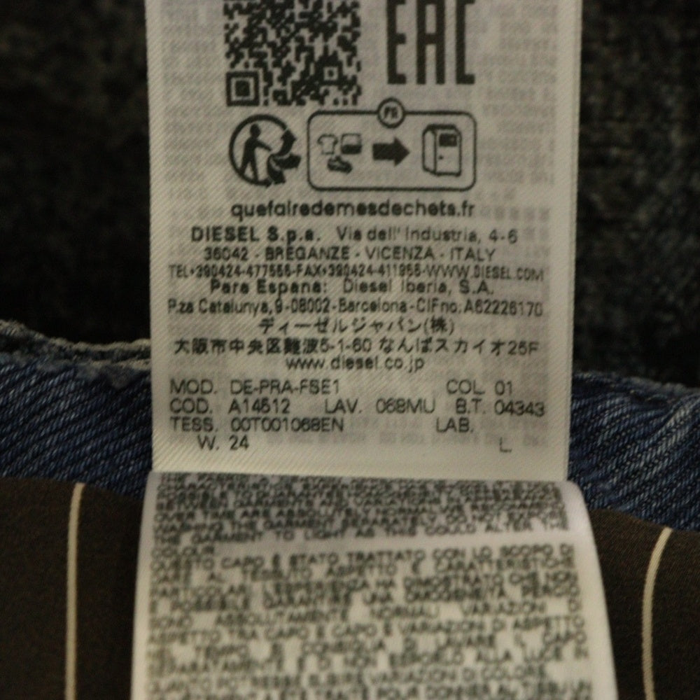 DIESEL(ディーゼル) DE-PRA-FSE1 シースルー デニムスカート インディゴ レディース A14512