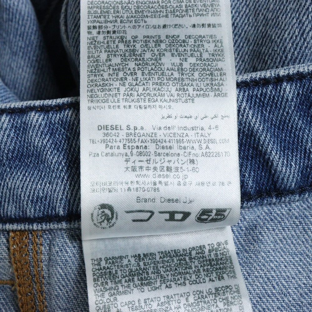 DIESEL(ディーゼル) D-AKII フレアデニムパンツ ジーンズ インディゴ レディース A12811