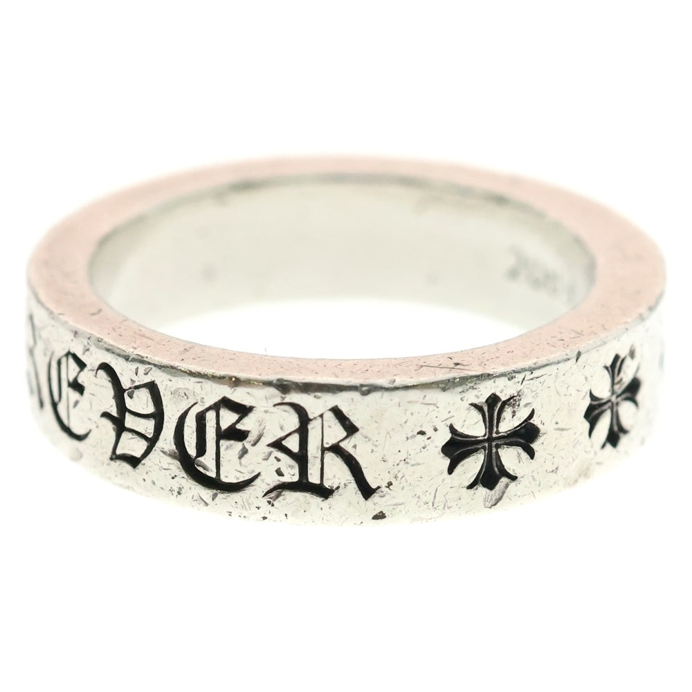 CHROME HEARTS(クロムハーツ) 6mm SPACER FOREVER 6mmスペーサーリング フォーエバーシルバー BCA337