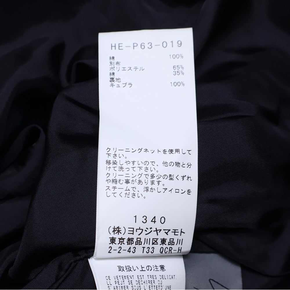 Yohji Yamamoto POUR HOMME(ヨウジヤマモト プールオム) 裏地ストライプ ベロアスラックス ロングパンツ ブラック HE-P63-019