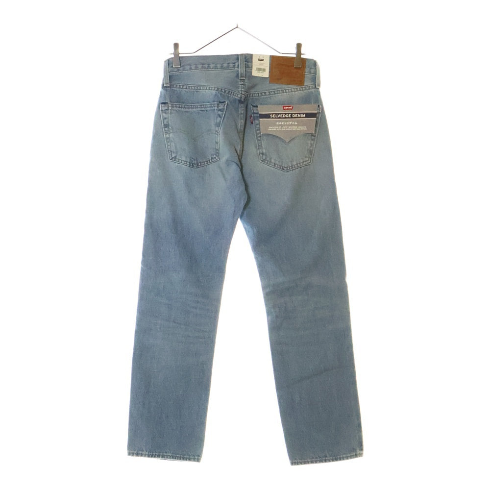 Levi's premium(リーバイスプレミアム) 501 Selvedge Denim ダメージ加工 セルビッジ デニムパンツ ストレートジーンズ インディゴ PC9-00501-3481