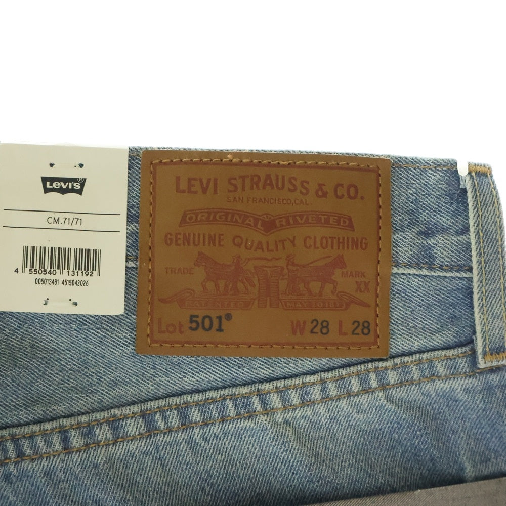 Levi's premium(リーバイスプレミアム) 501 Selvedge Denim ダメージ加工 セルビッジ デニムパンツ ストレートジーンズ インディゴ PC9-00501-3481