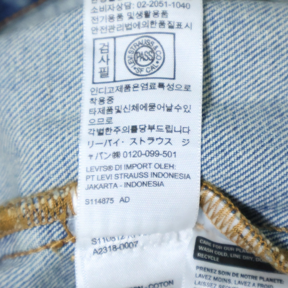 DENIM TEARS(デニムティアーズ) ×STUSSY Levi's Type2 Denim Jacket ステューシー リーバイス デニムジャケット インディゴ