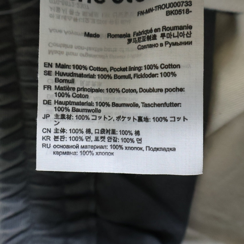 Acne Studios(アクネ ストゥディオズ) PLEATED TROUSERS コットンストレートパンツ グレー BK0518-