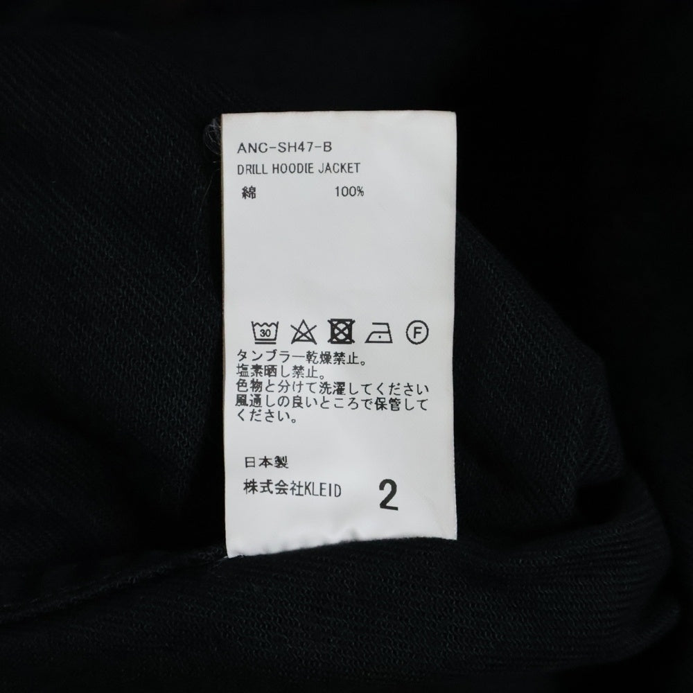 ANCELLM(アンセルム) 24AW DRILL HOODIE JACKET ドリルフーディージャケット ブラック ANC-SH47-B
