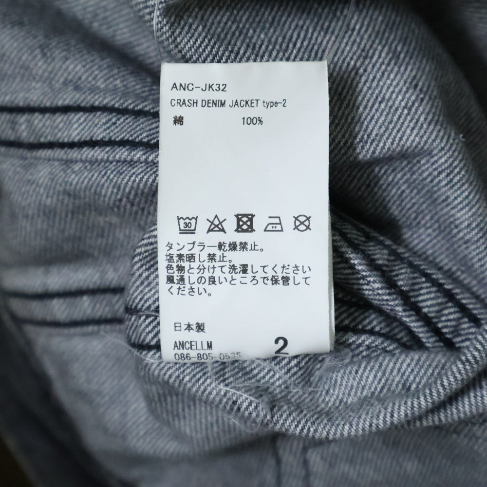 ANCELLM(アンセルム) 24SS CRASH DENIM JACKET TYPE-2 クラッシュ加工 デニムジャケット グレー ANC-JK32