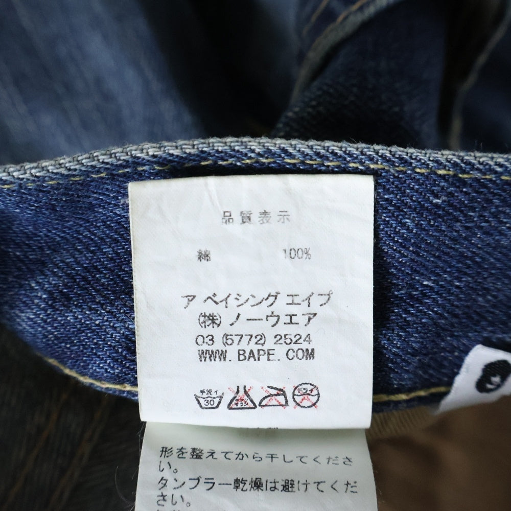 BAPE BY A BATHING APE(ベイプ ア ベイシング エイプ) ウォッシュ加工 ストレートデニムパンツ インディゴ
