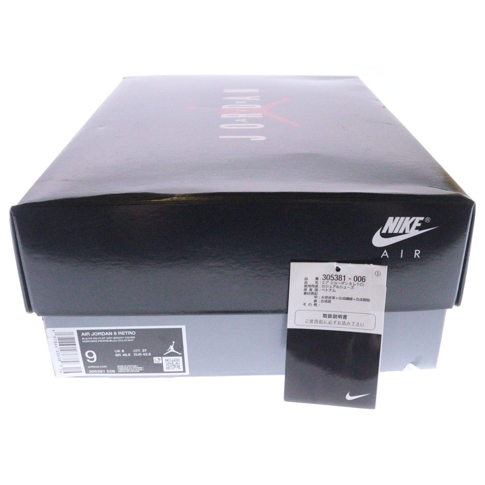 NIKE(ナイキ) AIR JORDAN 8 RETRO AQUA エアジョーダン8 レトロ アクア ハイカットスニーカー US9/27cm ブラック/ブルー 305381-006