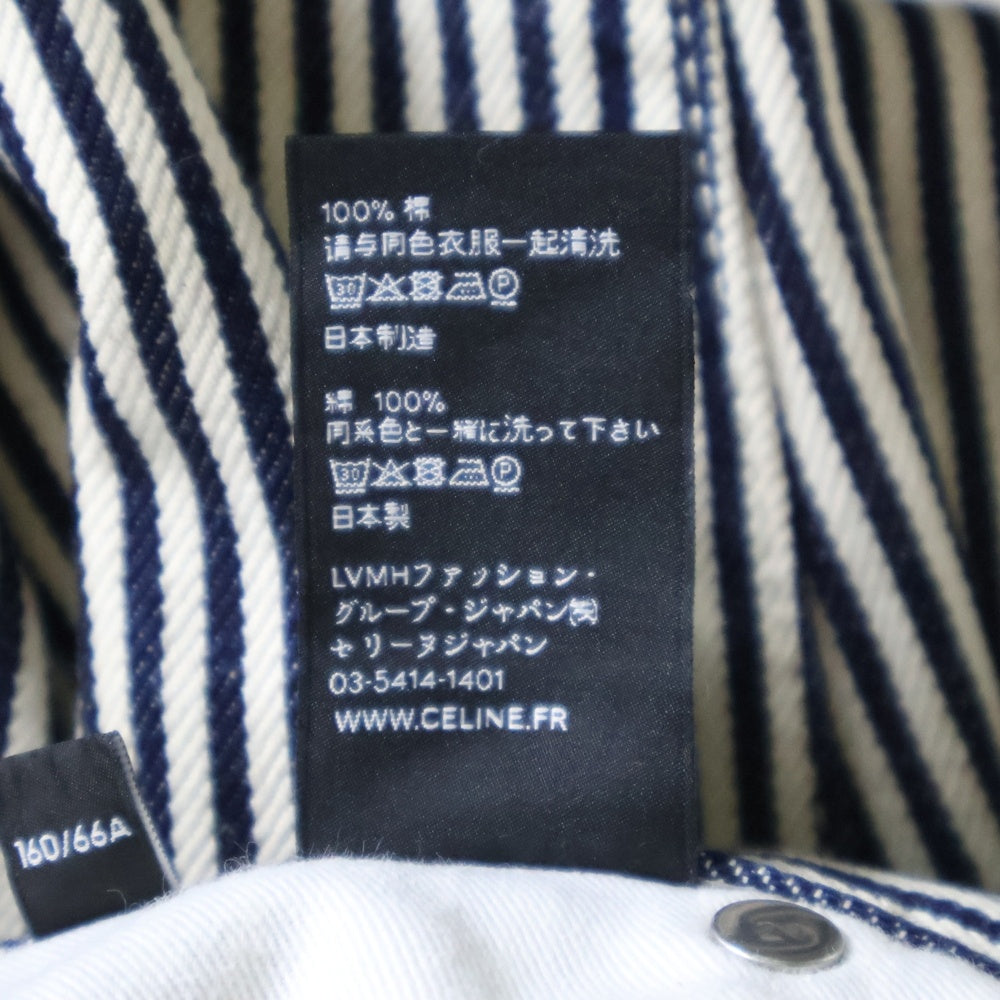 CELINE(セリーヌ) ストライプ ストレートデニムパンツ ネイビー/ホワイト 2N26925I