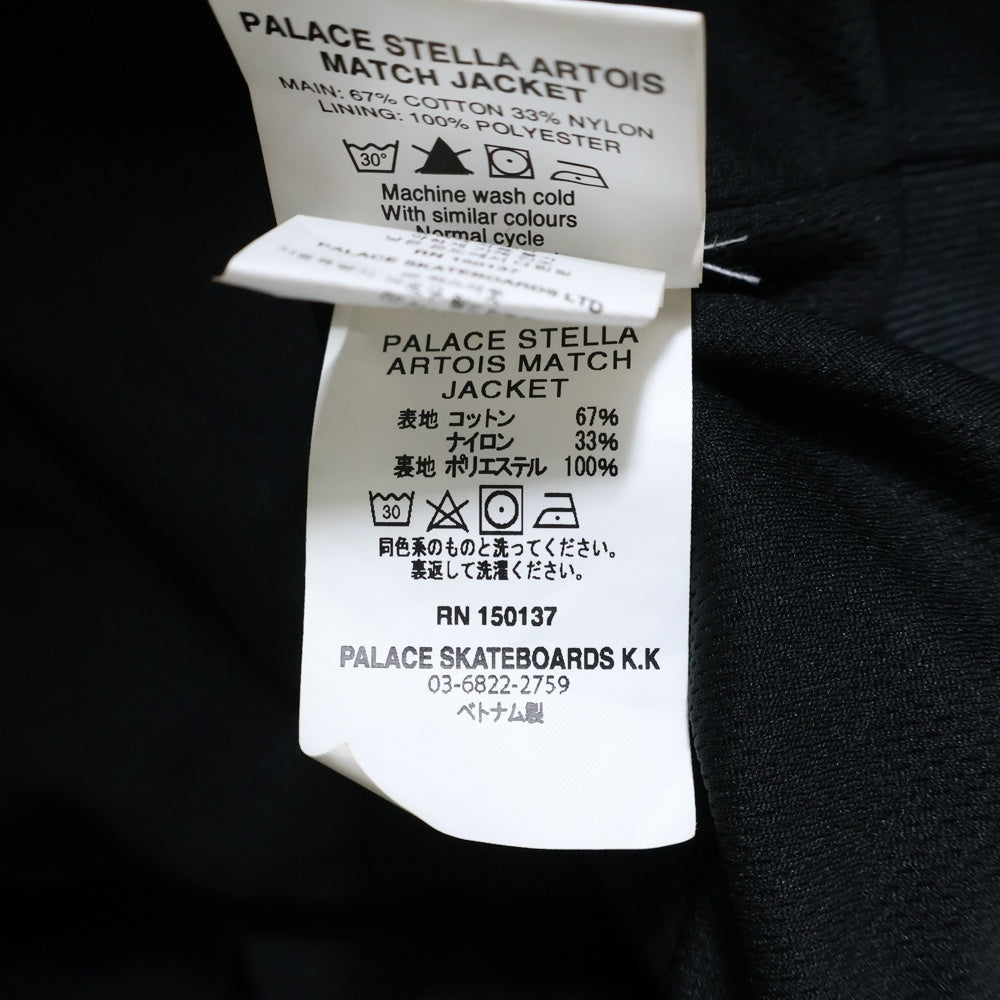 Palace Skateboards(パレススケートボーズ) STELLA ARTOIS MATCH JACKET ステラ アルトワ マッチジャケット ロゴ刺繍ナイロントラックジャケット ブラック