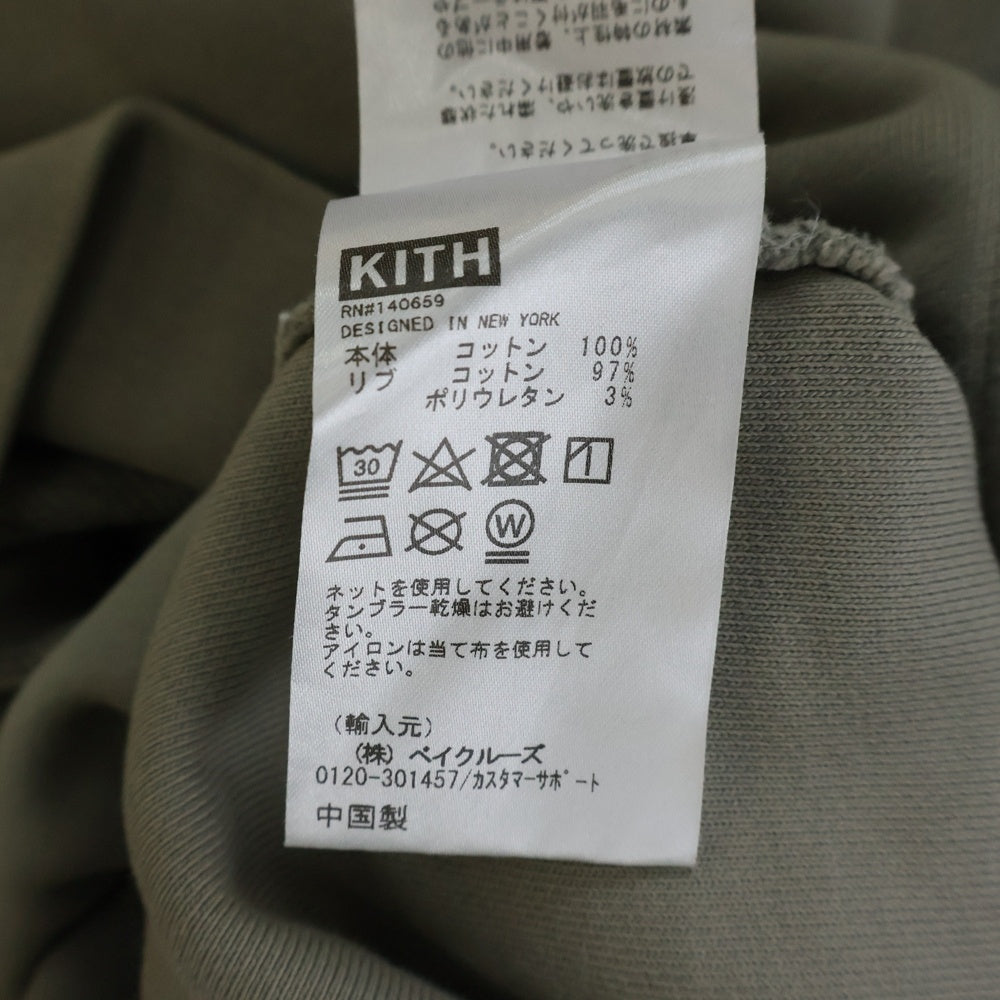 KITH(キス) 21AW Russell Athletic Reverse Patchwork Williams 3 Hoodie ラッセルアスレティック リバースパッチワーク プルオーバースウェットパーカー KHM030008